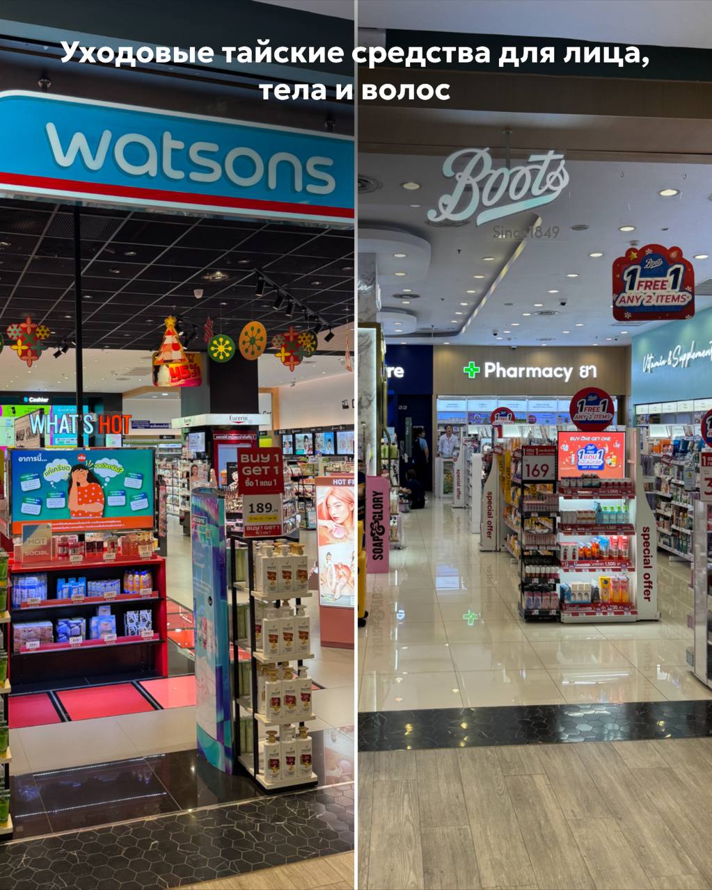 Идеи сувениров из Пхукета