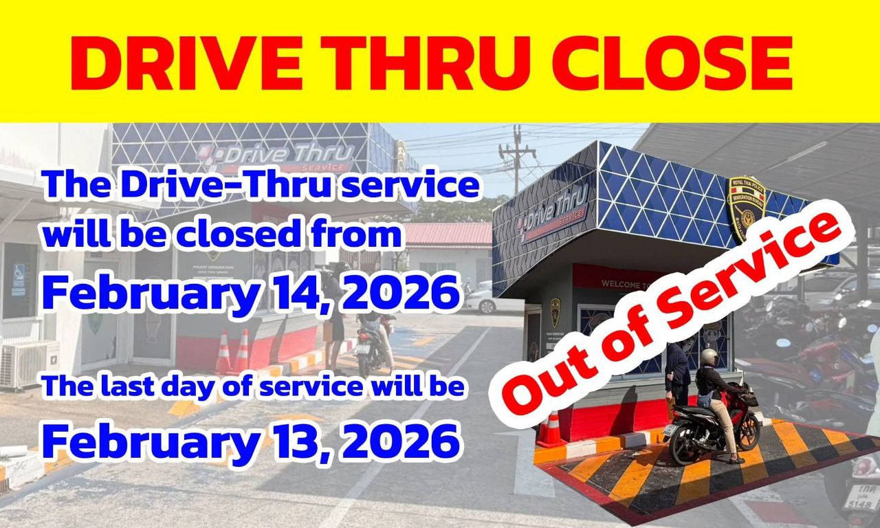 Доска объявлений в Таиланде