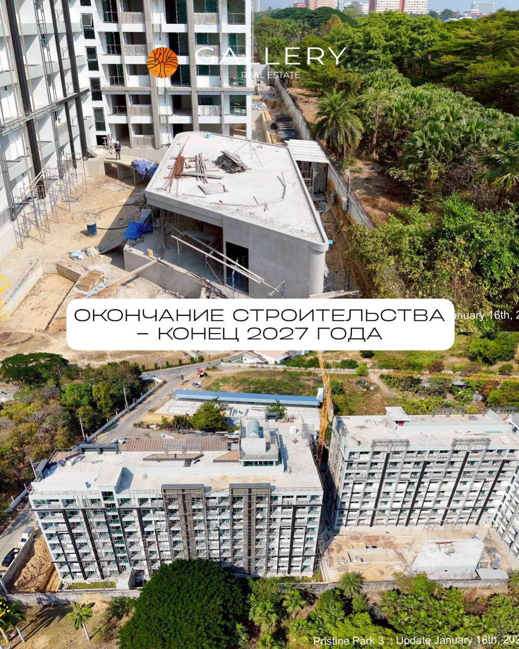 Доска объявлений в Таиланде