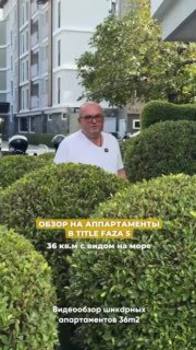 Аренда апартаментов на равайской набережной