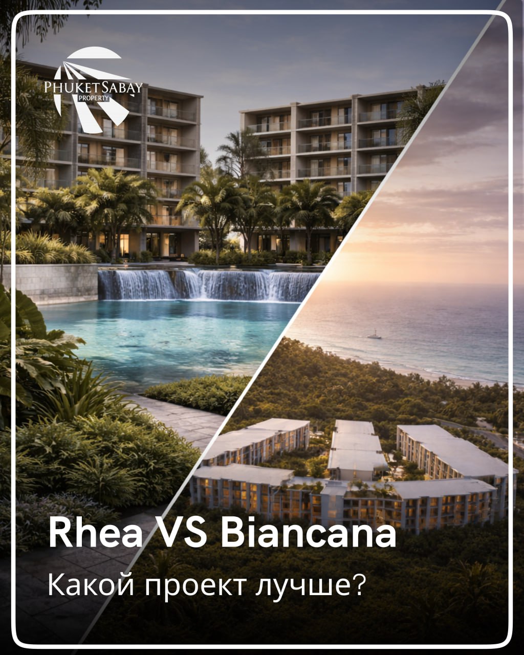 Сравнение новых проектов застройщиков