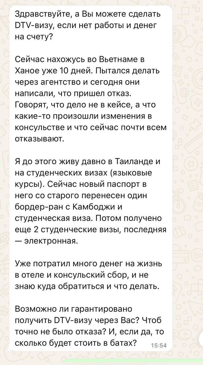 Риски и стратегии оформления визы