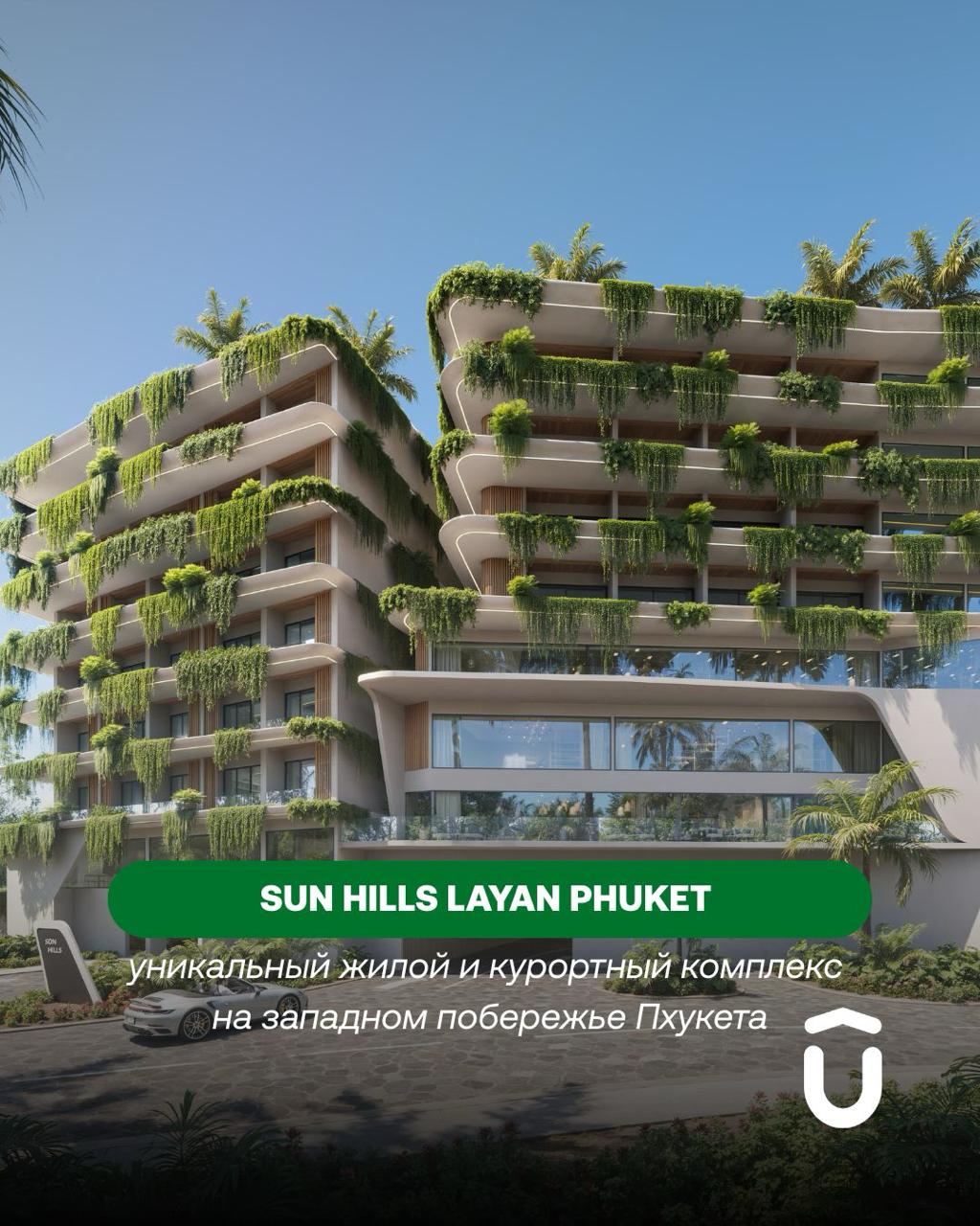 Инвестиции в курортный комплекс у пляжа