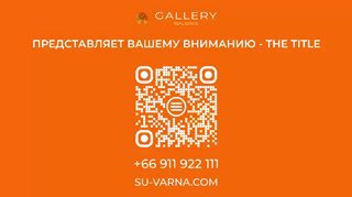 Новые проекты от девелопера на Пхукете