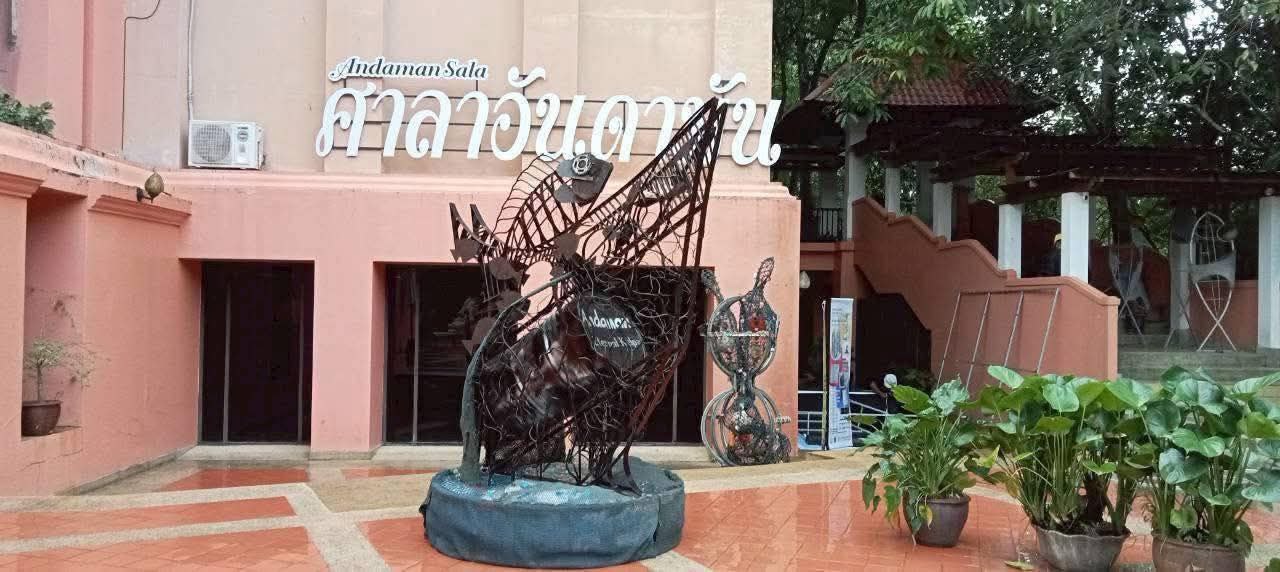 Международная выставка современного искусства