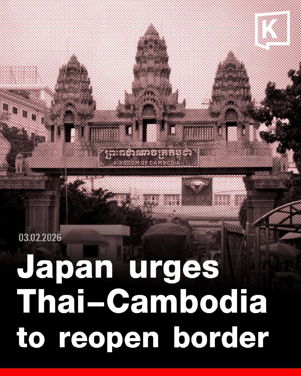 Закрытие границы между Таиландом и Камбоджей