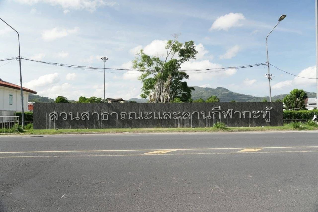 Пхукет 2026: зеленая перезагрузка