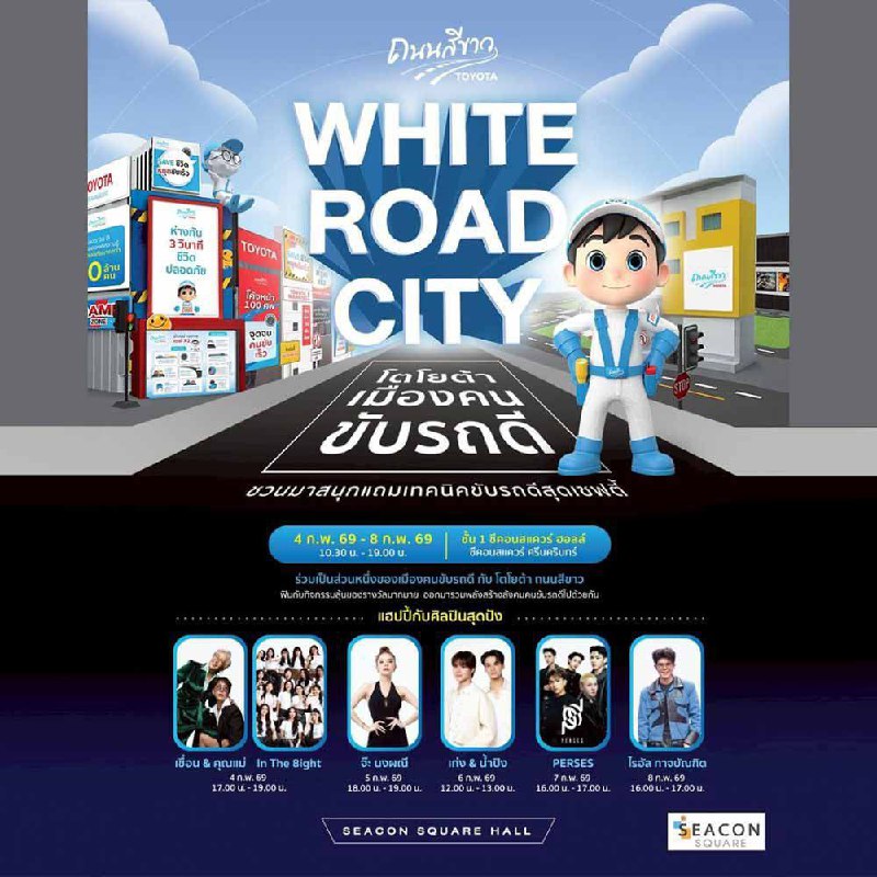 Иммерсивное пространство 'Белый город'