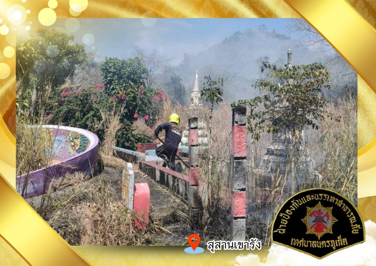 Сезон пожарной опасности в Таиланде