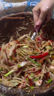 Тайский салат сомтам и жильё в Таиланде