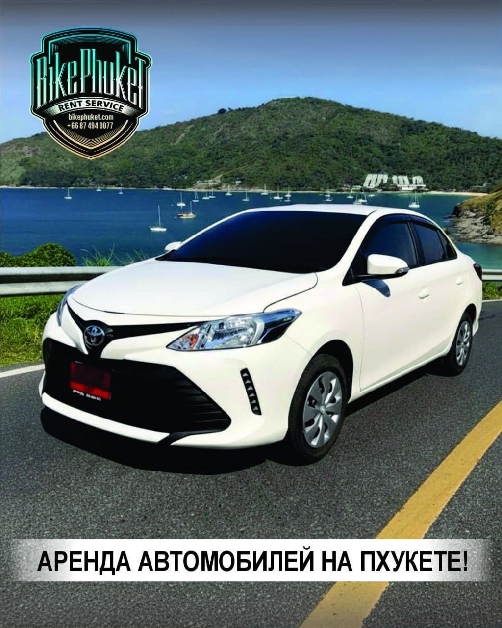 Новые автомобили по выгодной цене