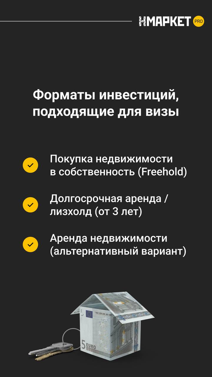 Революция на рынке недвижимости Таиланда