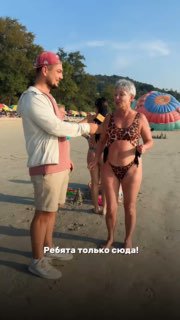 Значение путешествий в жизни