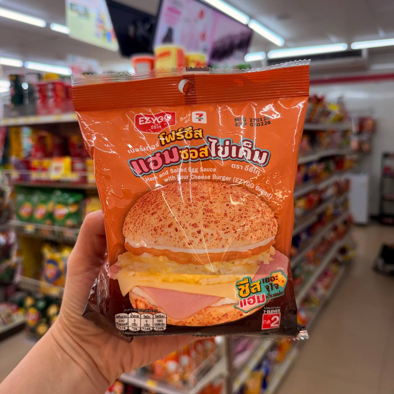 Новые вкусы бургеров 2026 года