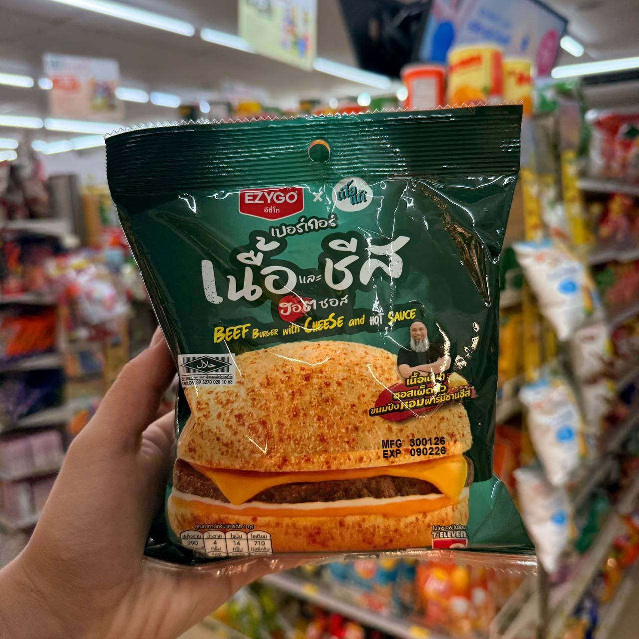 Новые вкусы бургеров 2026 года