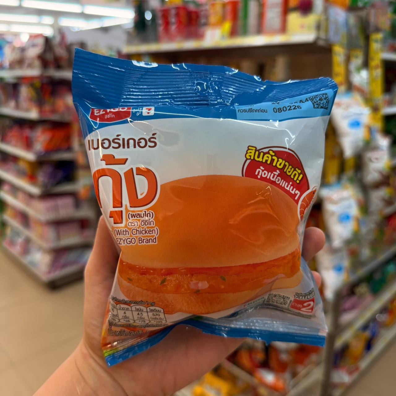 Новые вкусы бургеров 2026 года