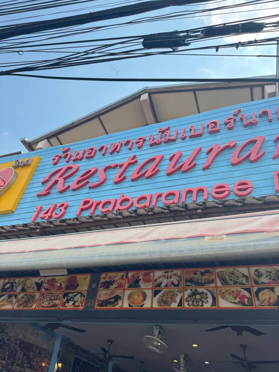 Цены на еду и фрукты на Патонге