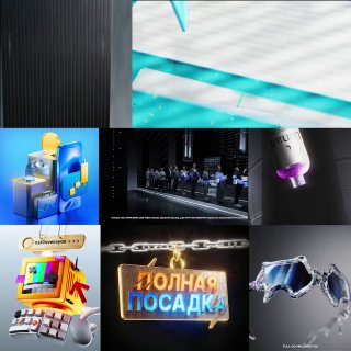 Резюме 3D моушен дизайнера Никиты