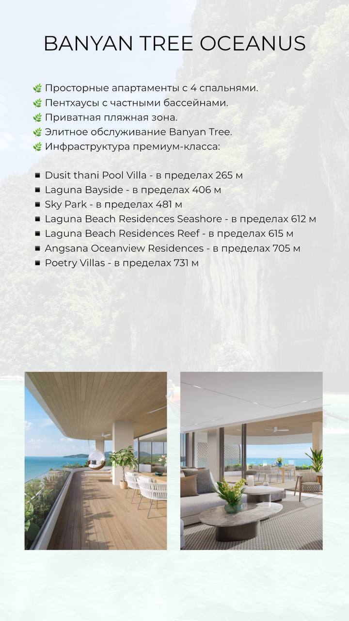 Райская резиденция у моря