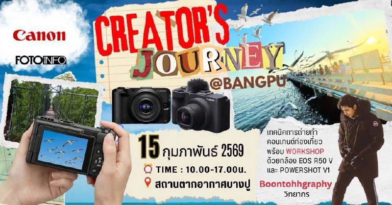 Воркшоп для создателей контента