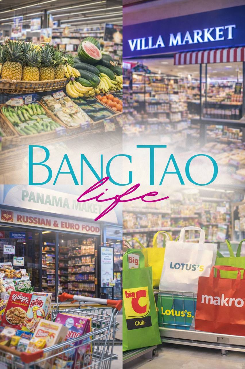 Где купить продукты на Пхукете