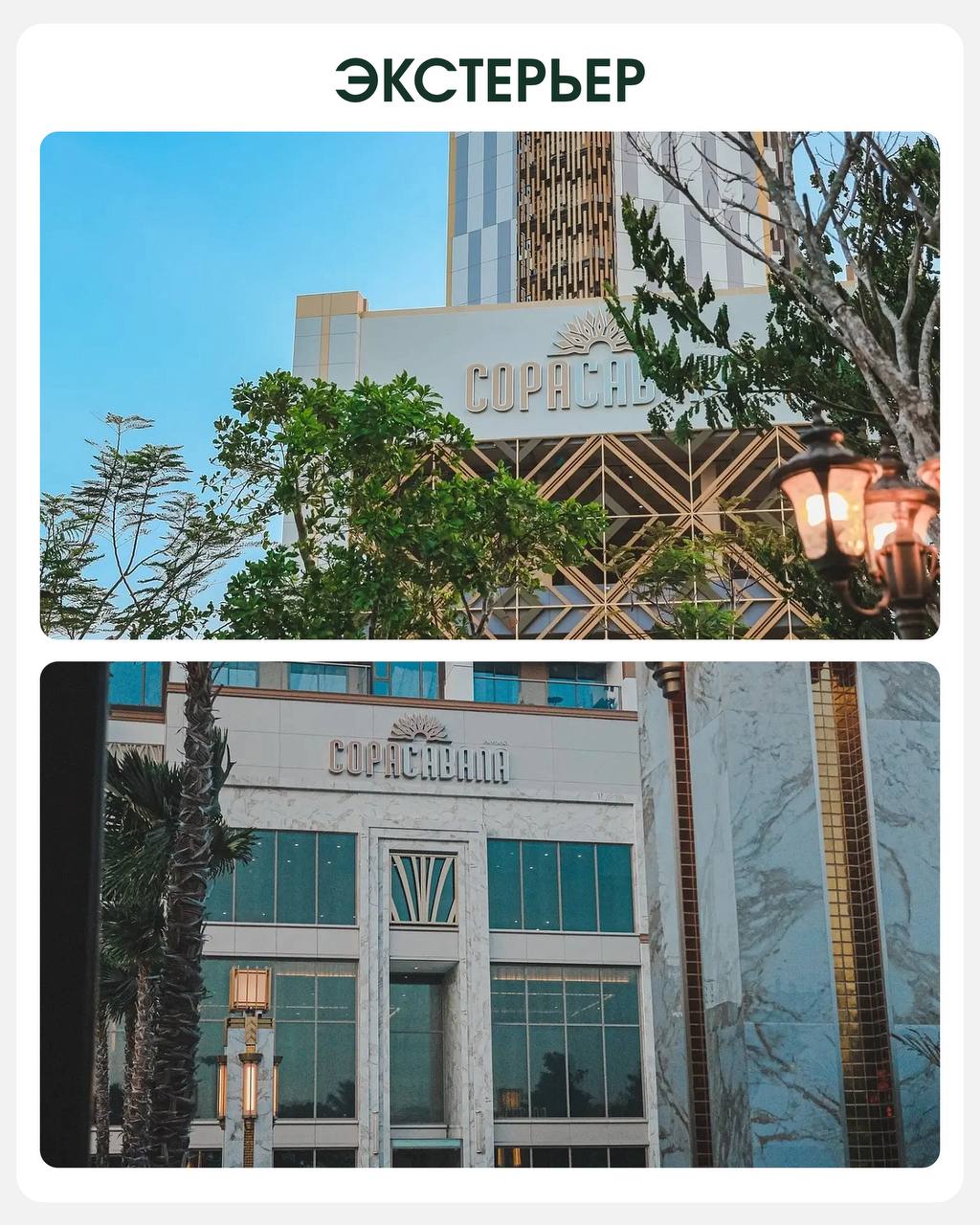 Перепродажа недвижимости в Паттайе