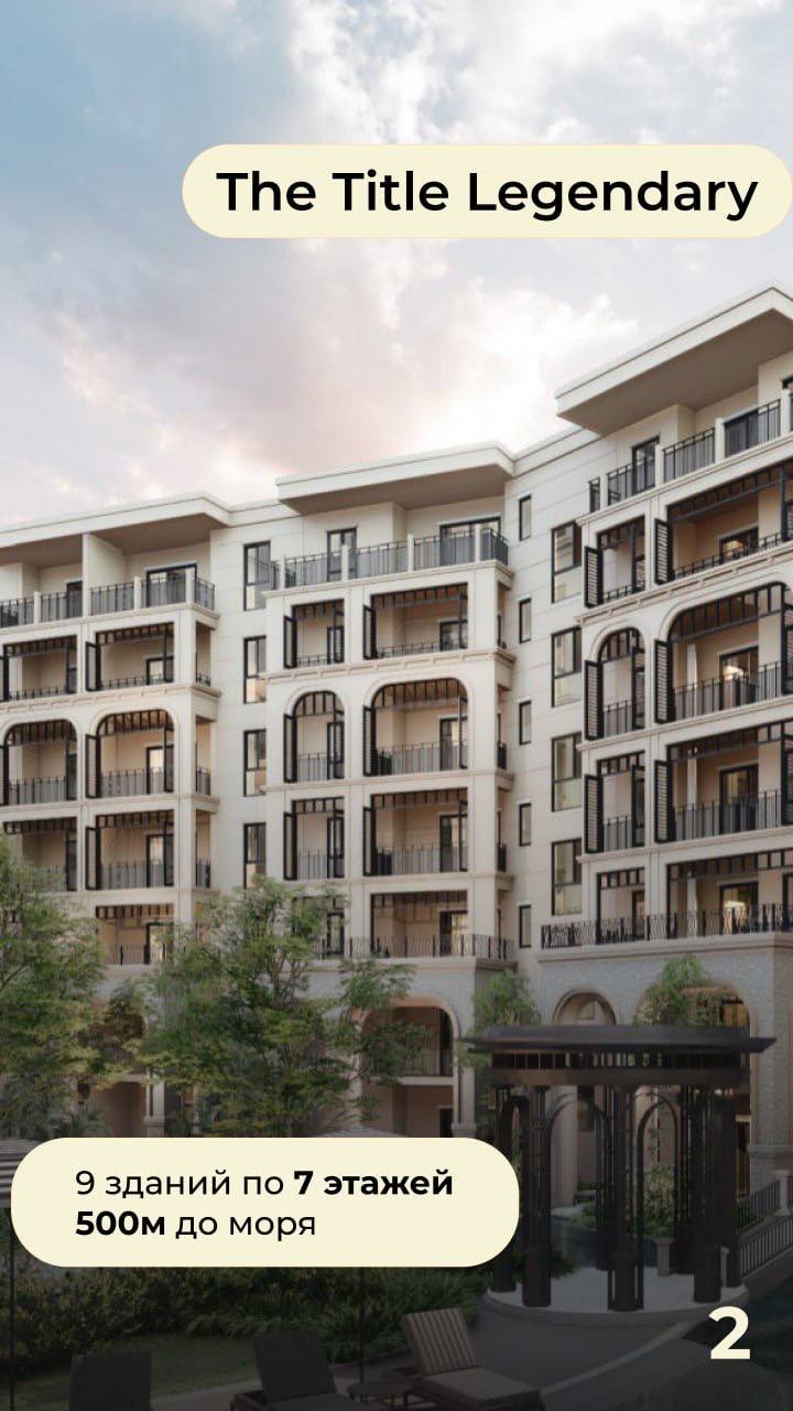 Продажа апартаментов у пляжа Банг Тао