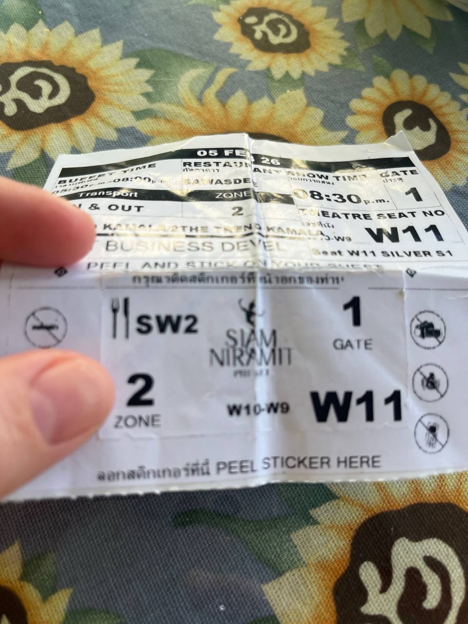 Поиск трансфера после представления