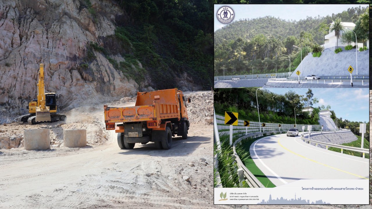 Продолжение работ на дороге Чалонг-Патонг