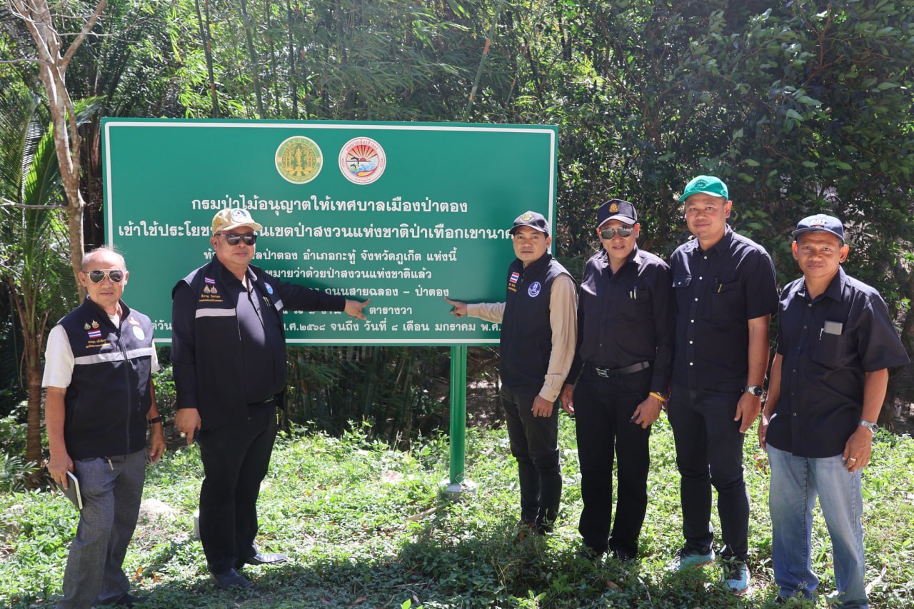 Продолжение работ на дороге Чалонг-Патонг