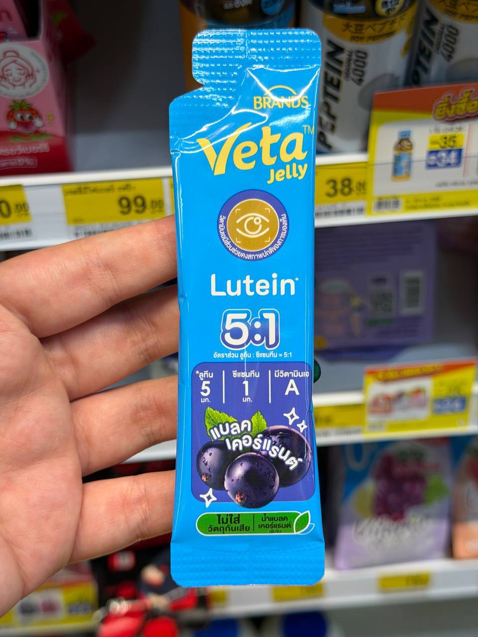 Желе-стики для здоровья из 7/11