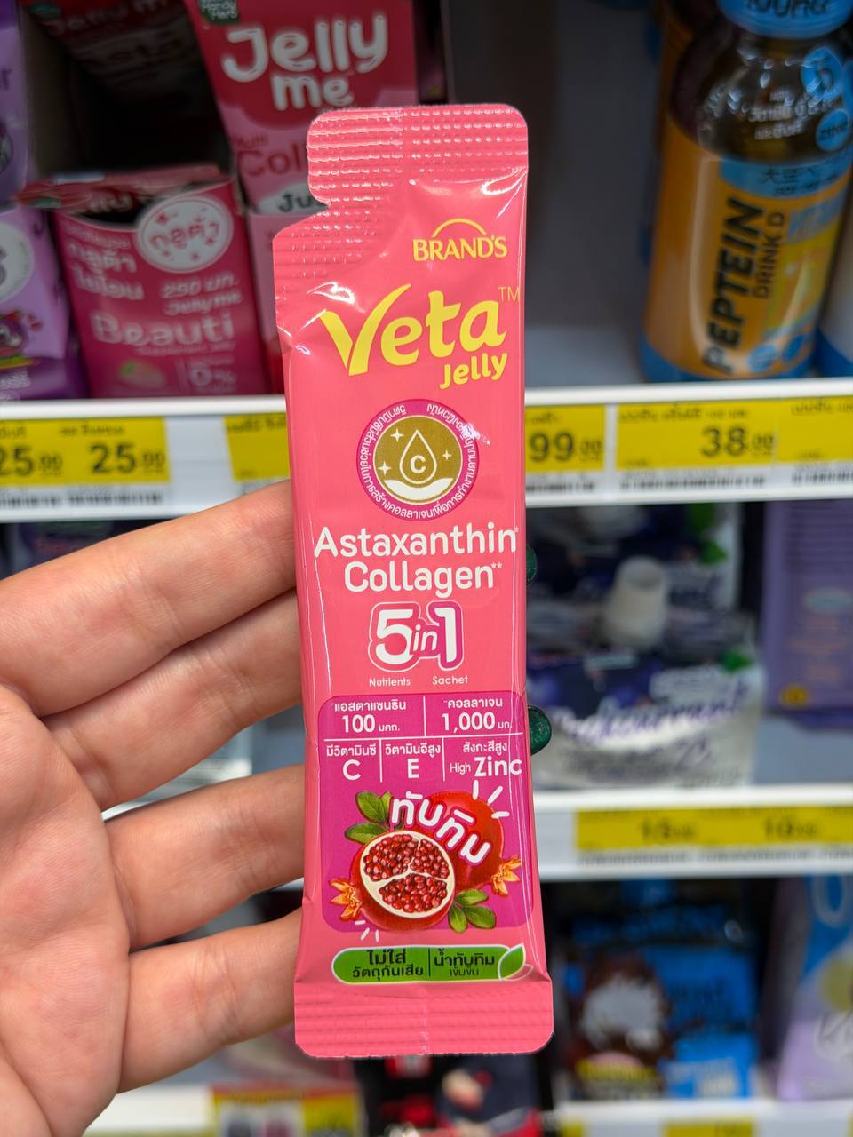 Желе-стики для здоровья из 7/11