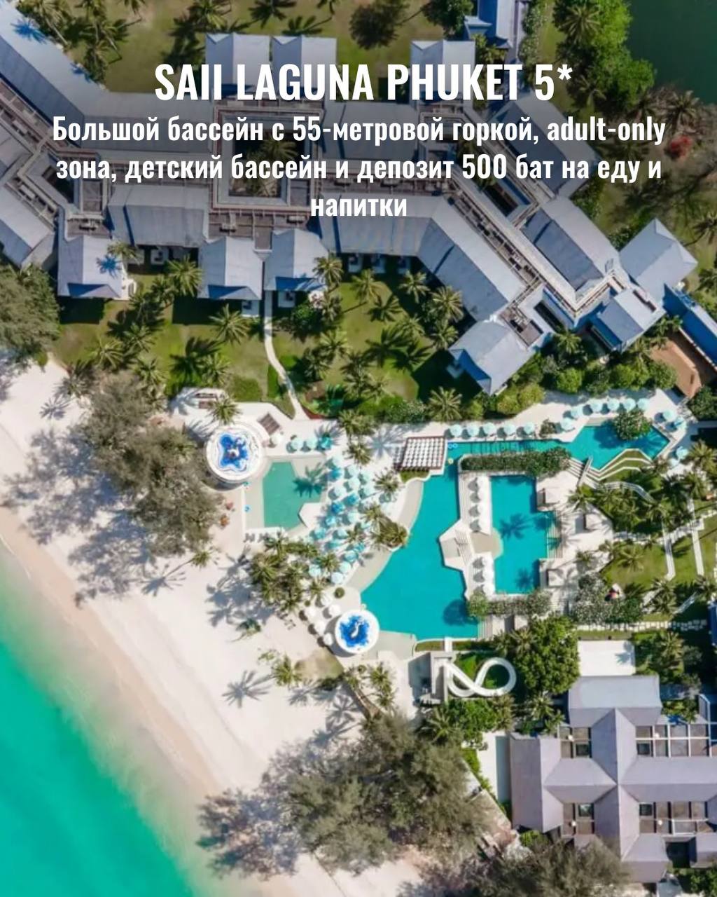 Отдых на Пхукете: доступные курорты