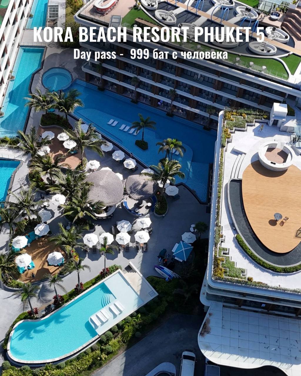 Отдых на Пхукете: доступные курорты