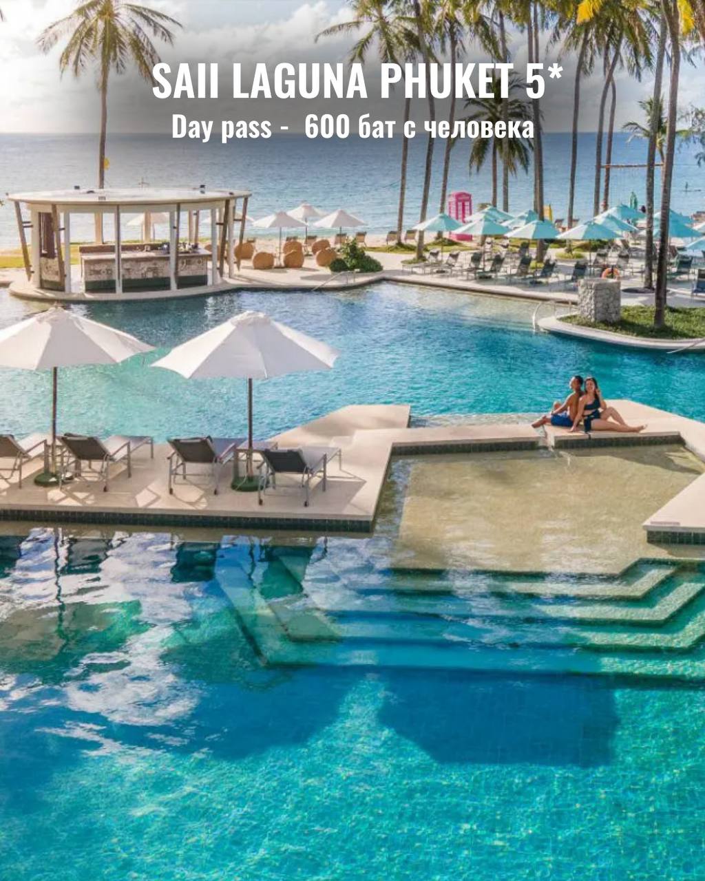 Отдых на Пхукете: доступные курорты