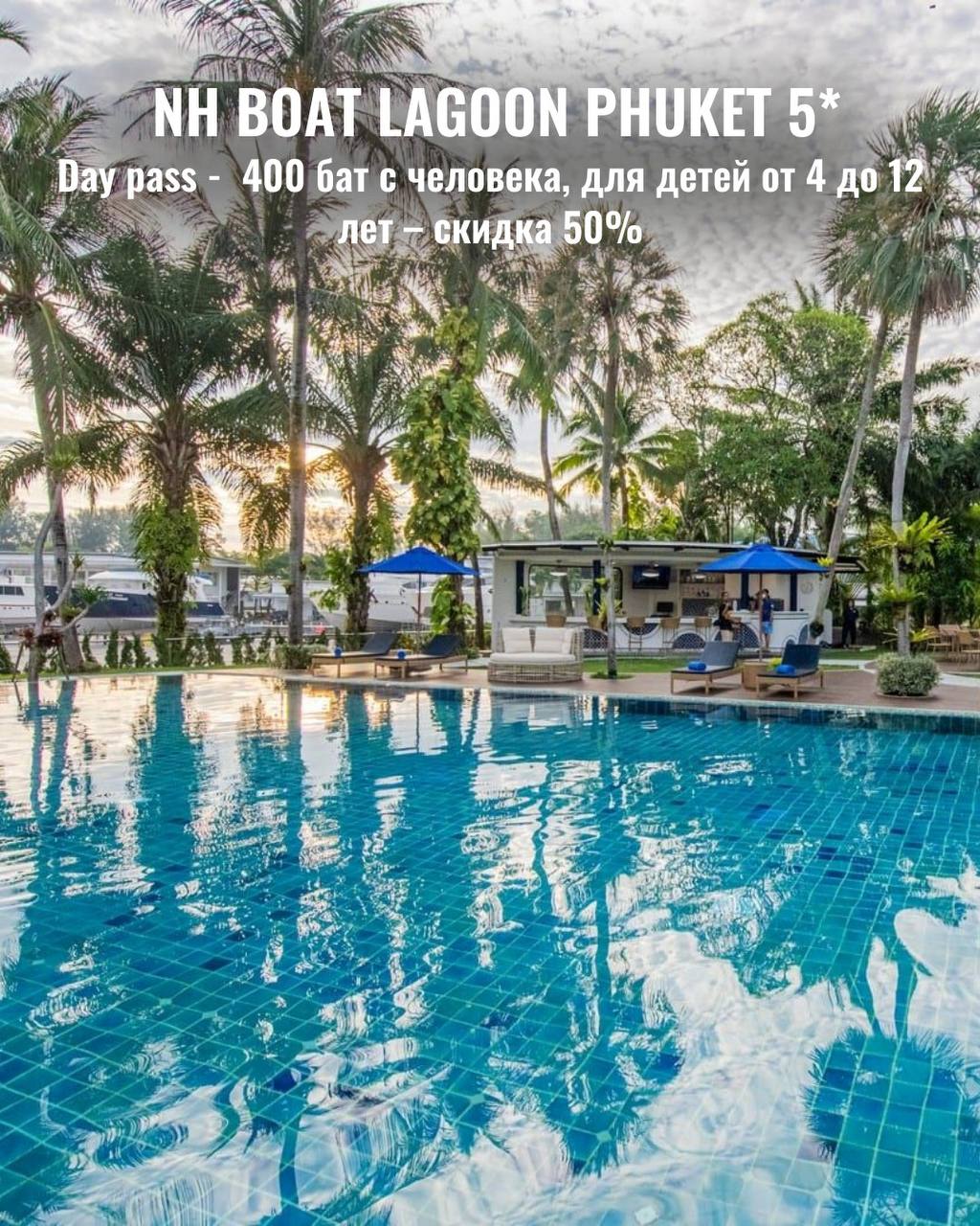 Отдых на Пхукете: доступные курорты