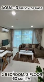 Уютная квартира у моря в Паттайе