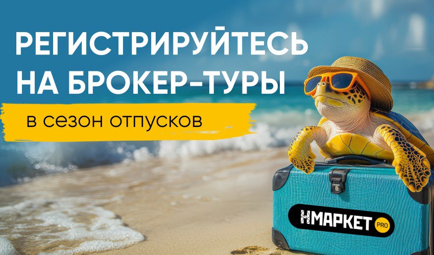 Инвестиции в недвижимость Таиланда