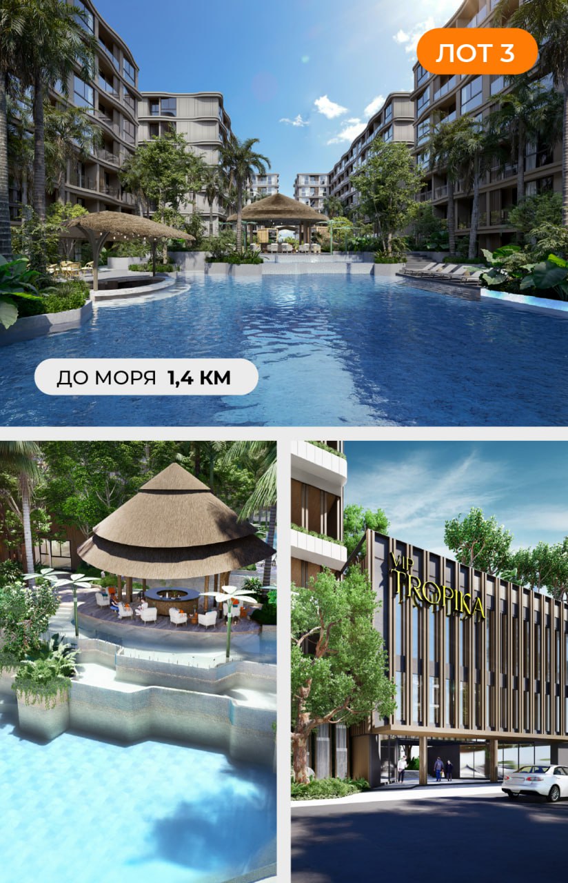 Продажа и аренда недвижимости на Пхукете