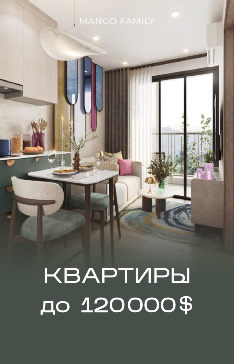 Продажа и аренда недвижимости на Пхукете