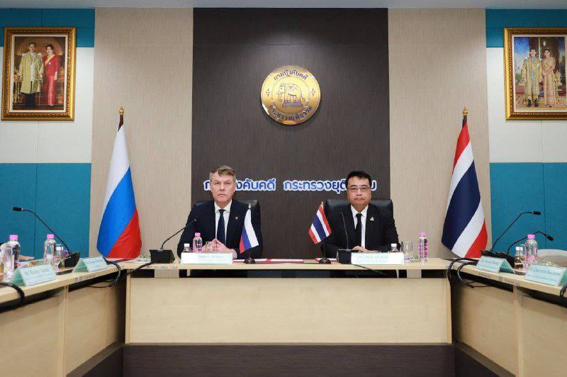Россия и Таиланд укрепляют правовое сотрудничество