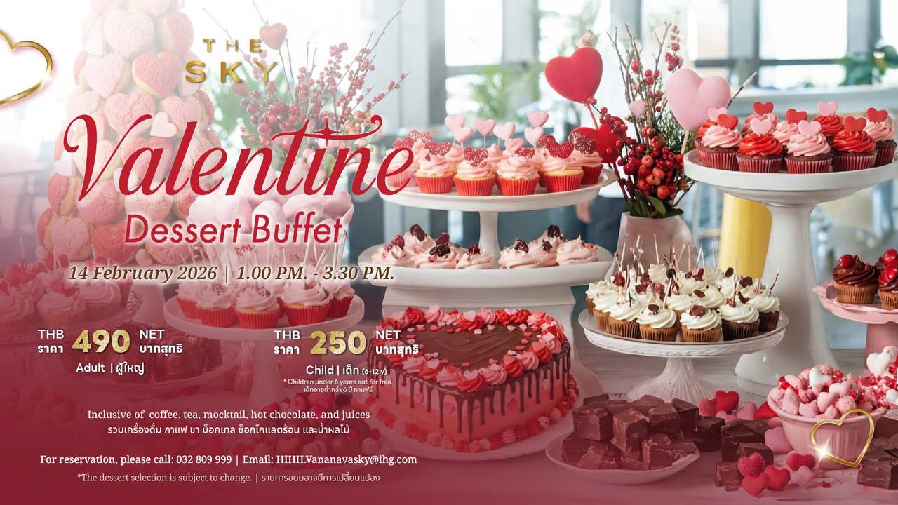 День Святого Валентина на крыше в Хуахине