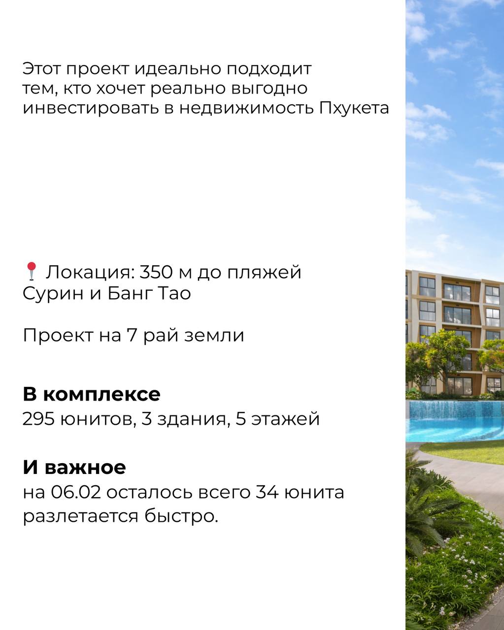 Квартира у моря с мебелью и техникой