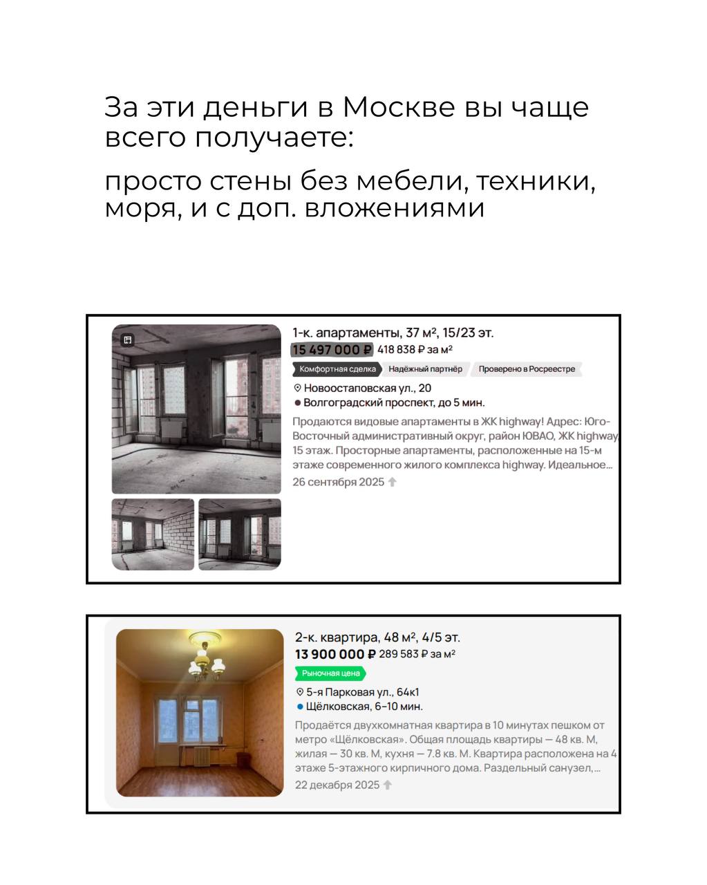 Квартира у моря с мебелью и техникой