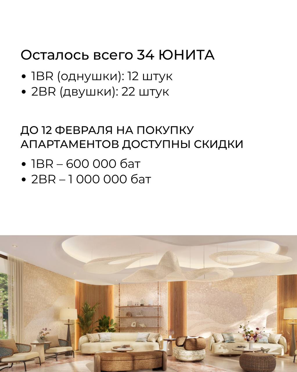 Квартира у моря с мебелью и техникой