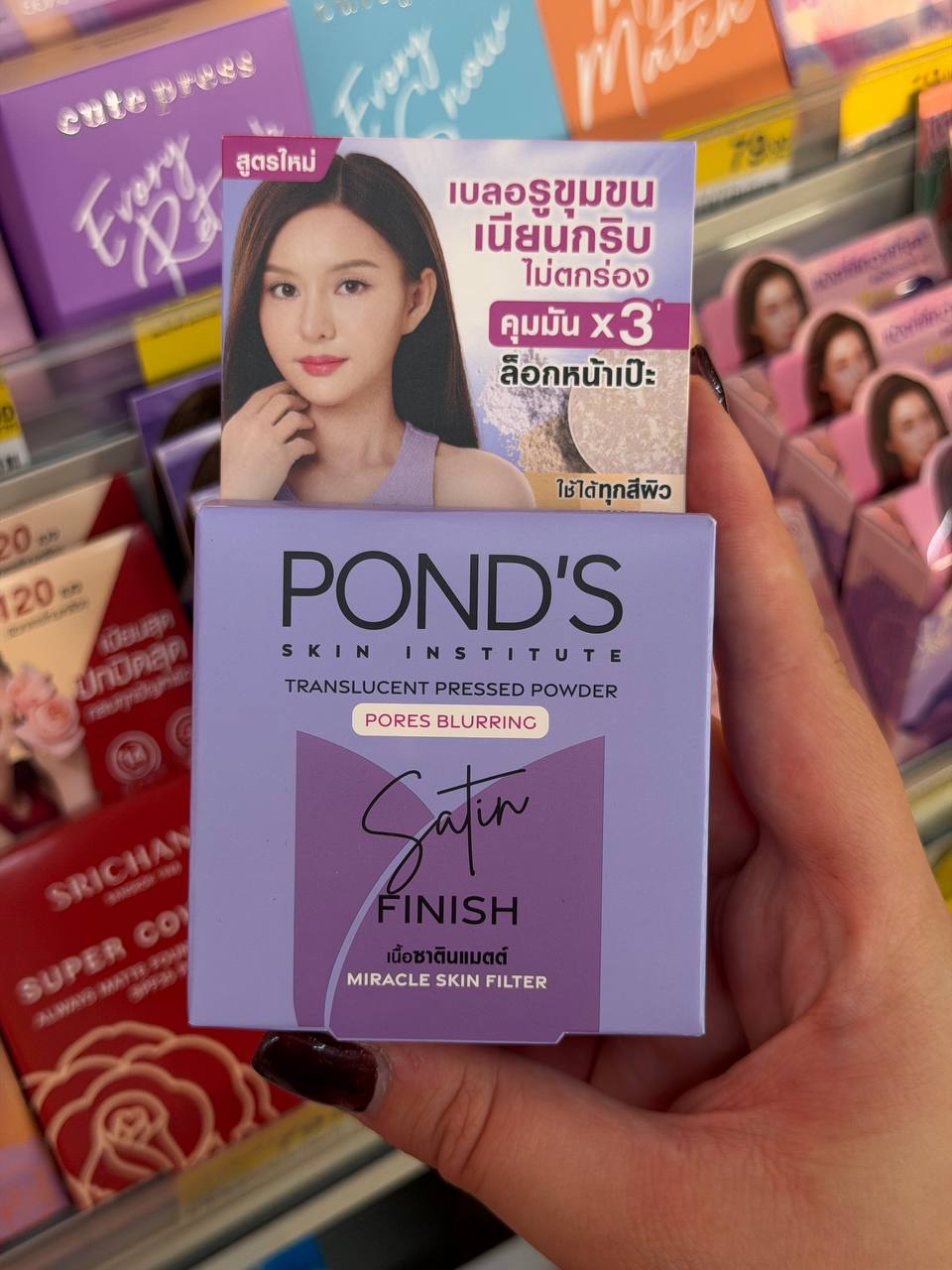 Акция на компактную пудру с подарком