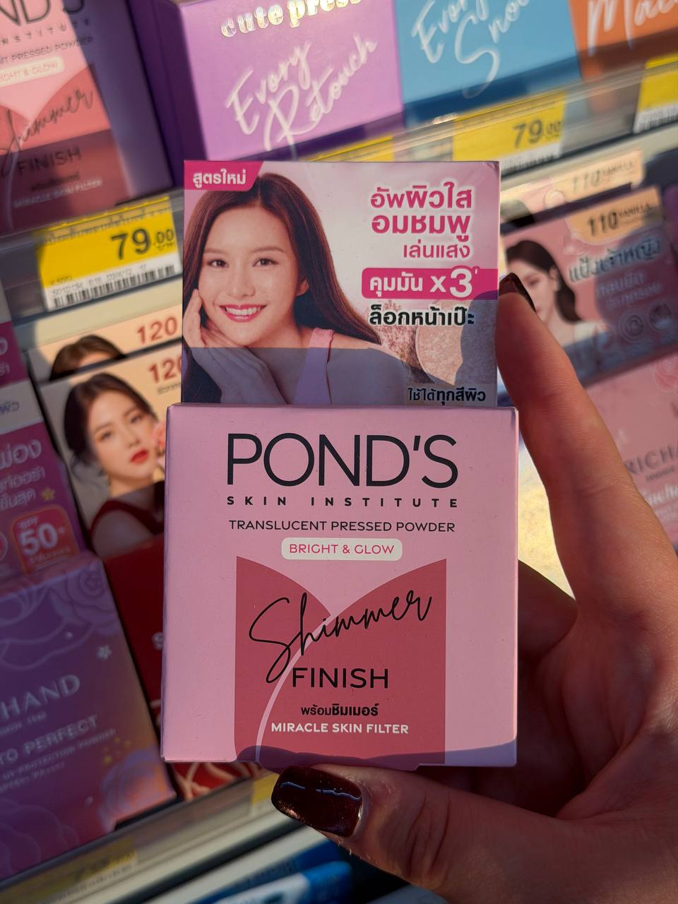 Акция на компактную пудру с подарком