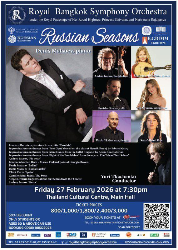 Фестиваль русской культуры на Пхукете