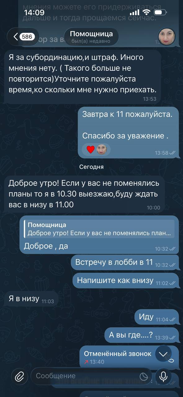 Воровство в Бангкоке под видом подработки