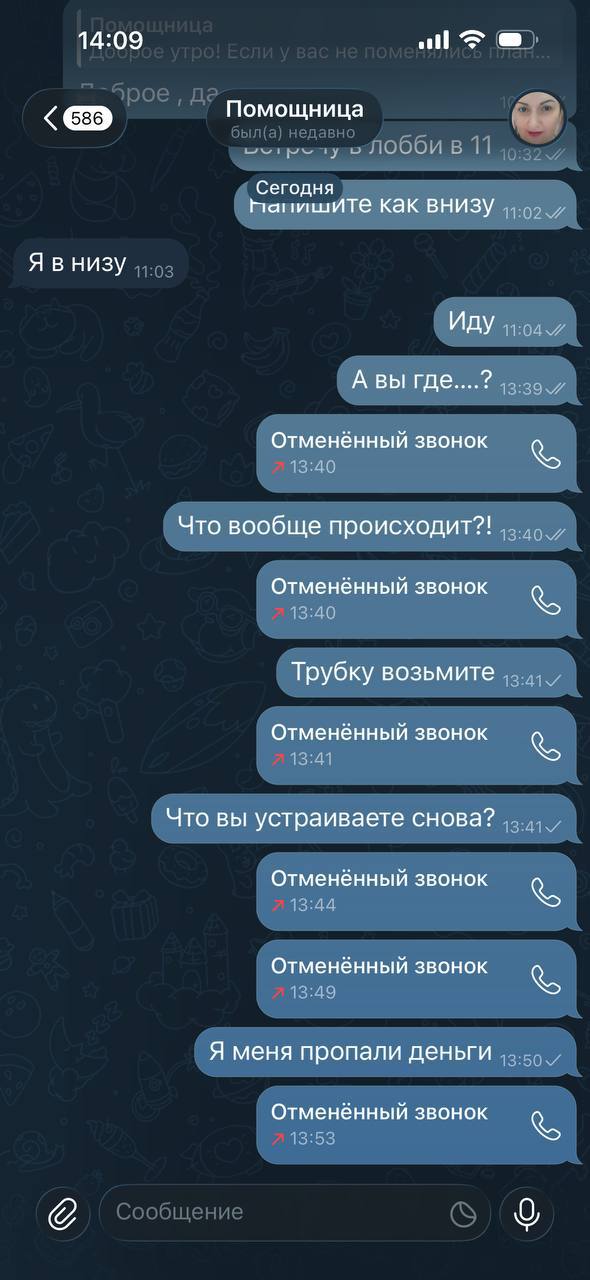 Воровство в Бангкоке под видом подработки